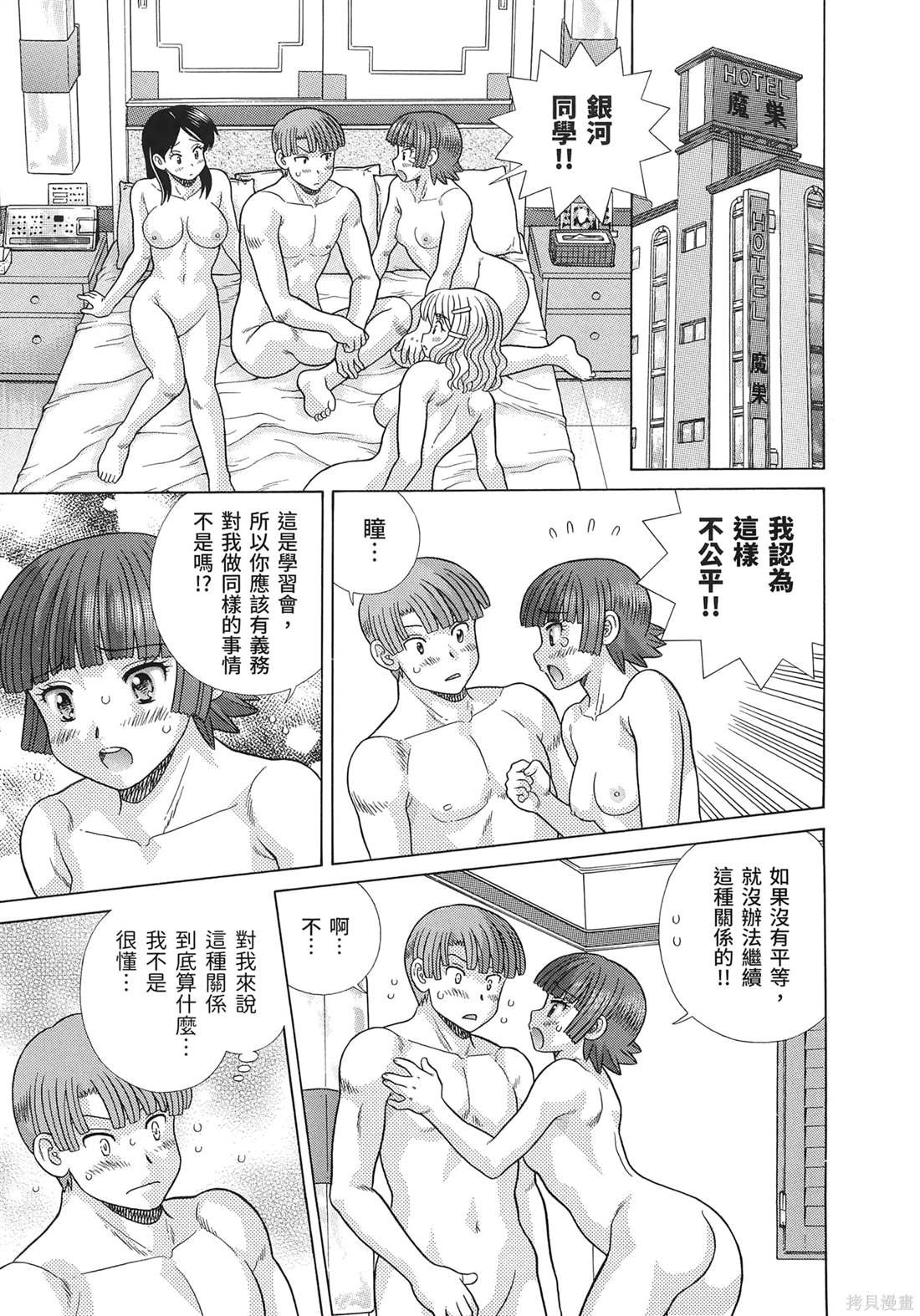 第85卷