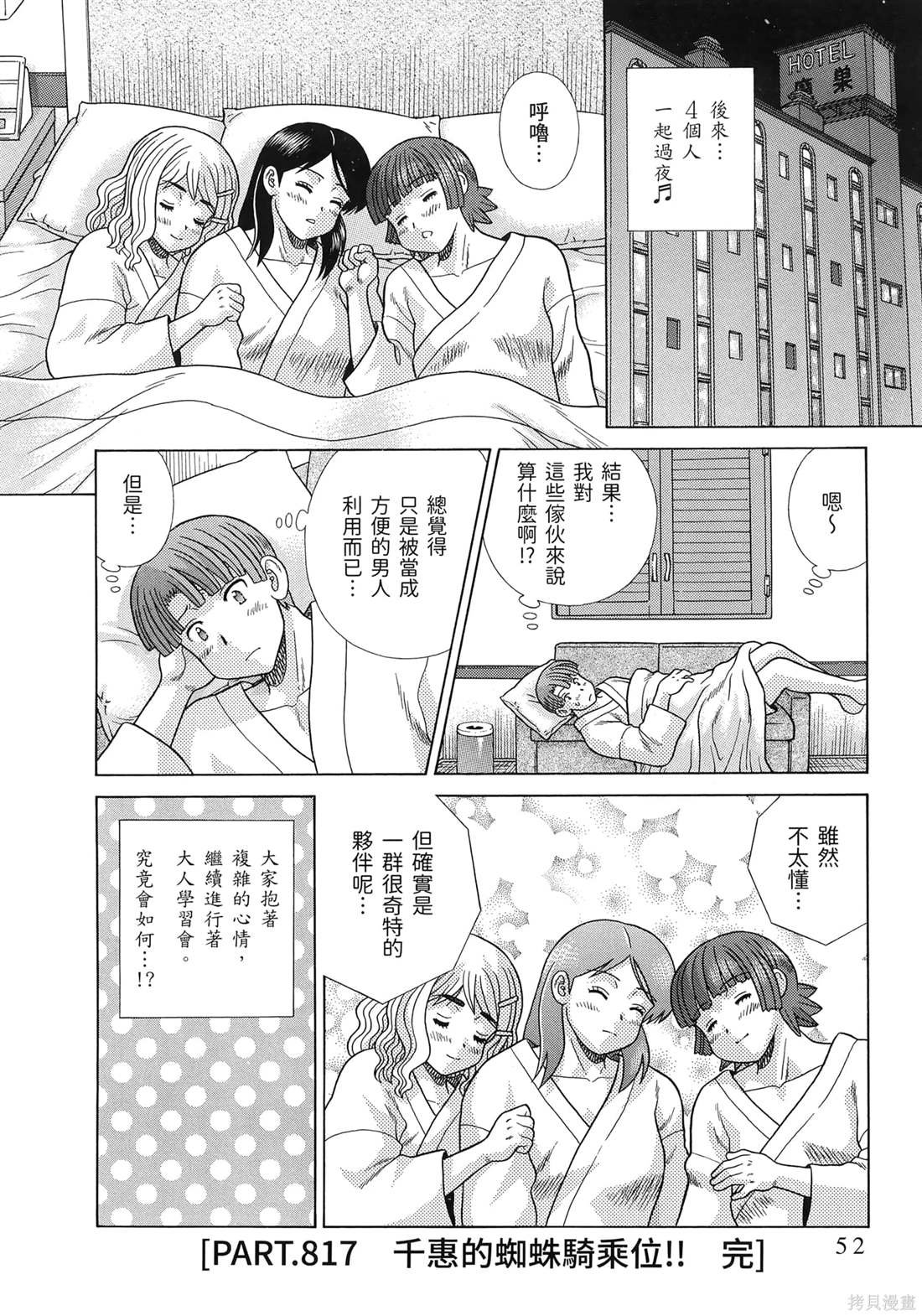 第85卷