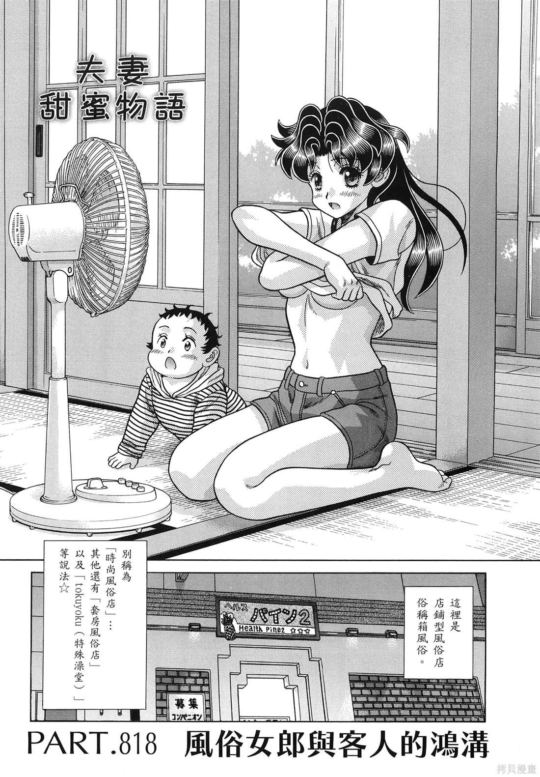 第85卷
