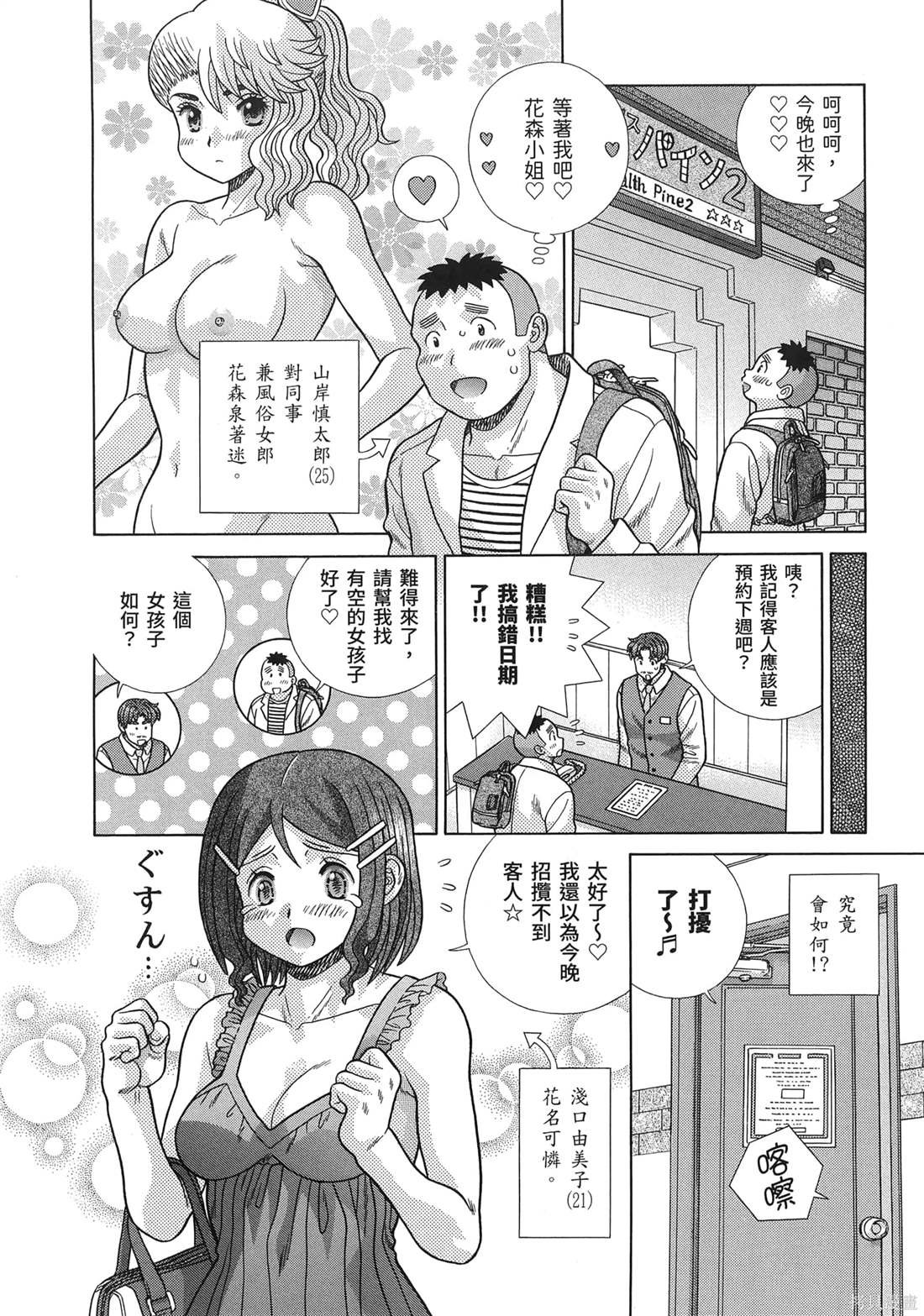 第85卷