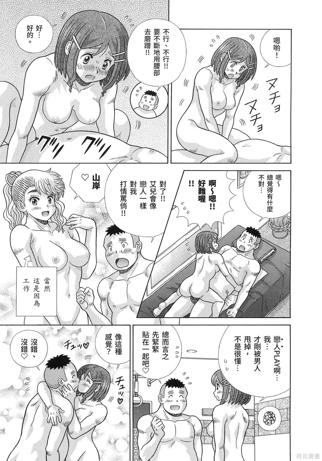 第85卷
