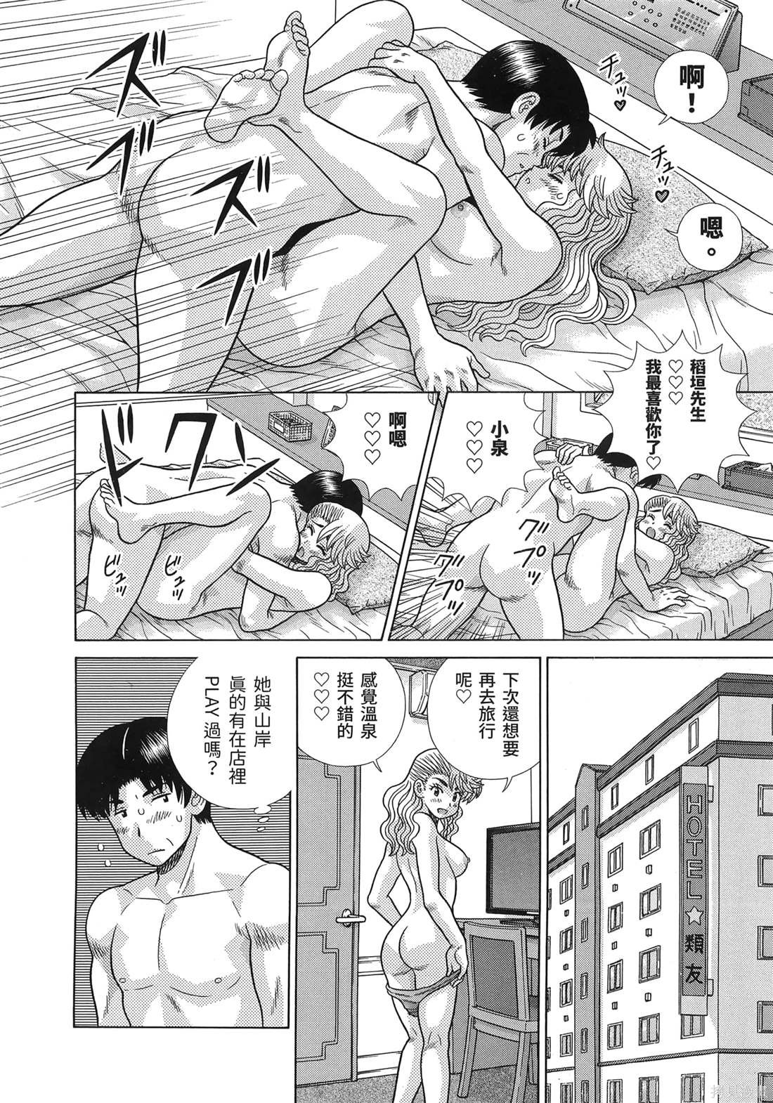 第85卷