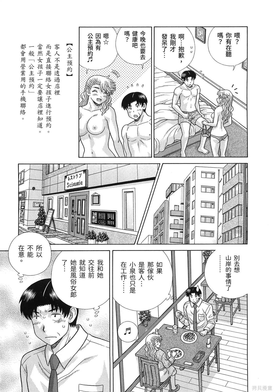 第85卷