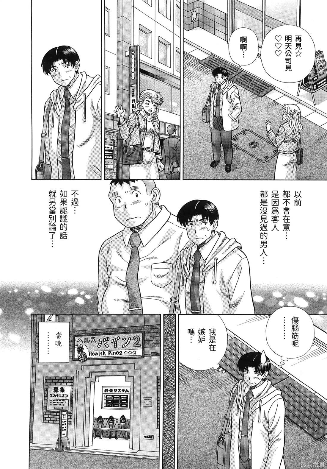 第85卷