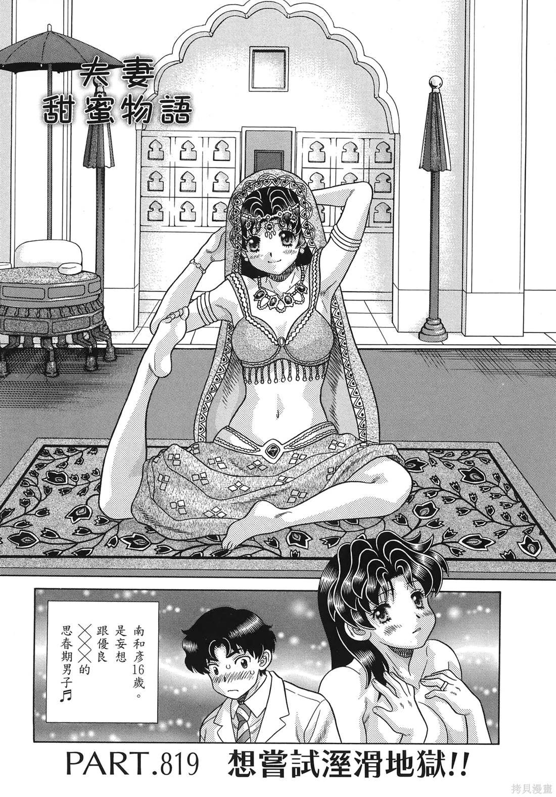 第85卷