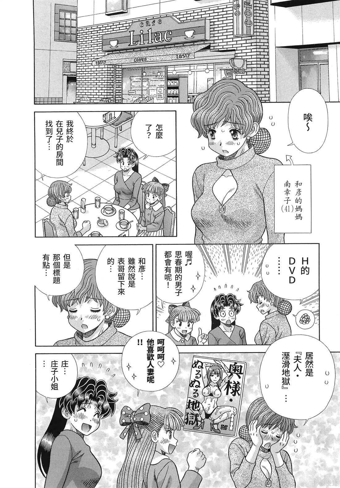 第85卷