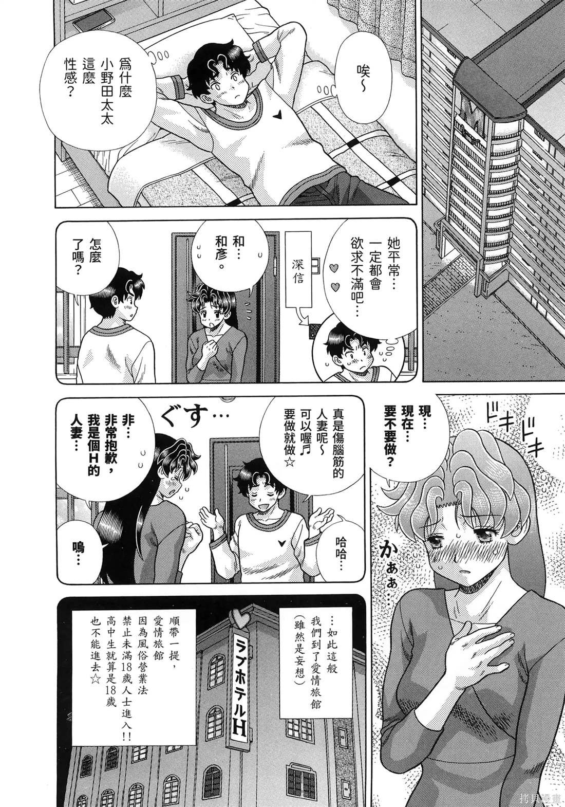 第85卷