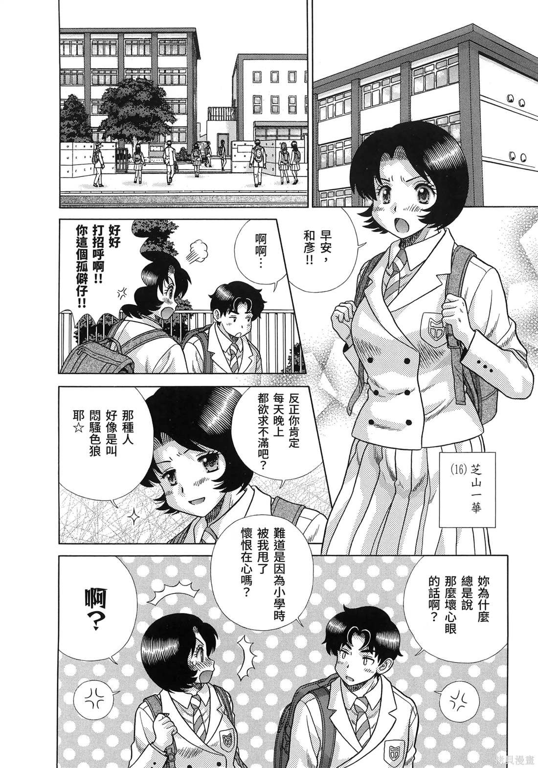 第85卷