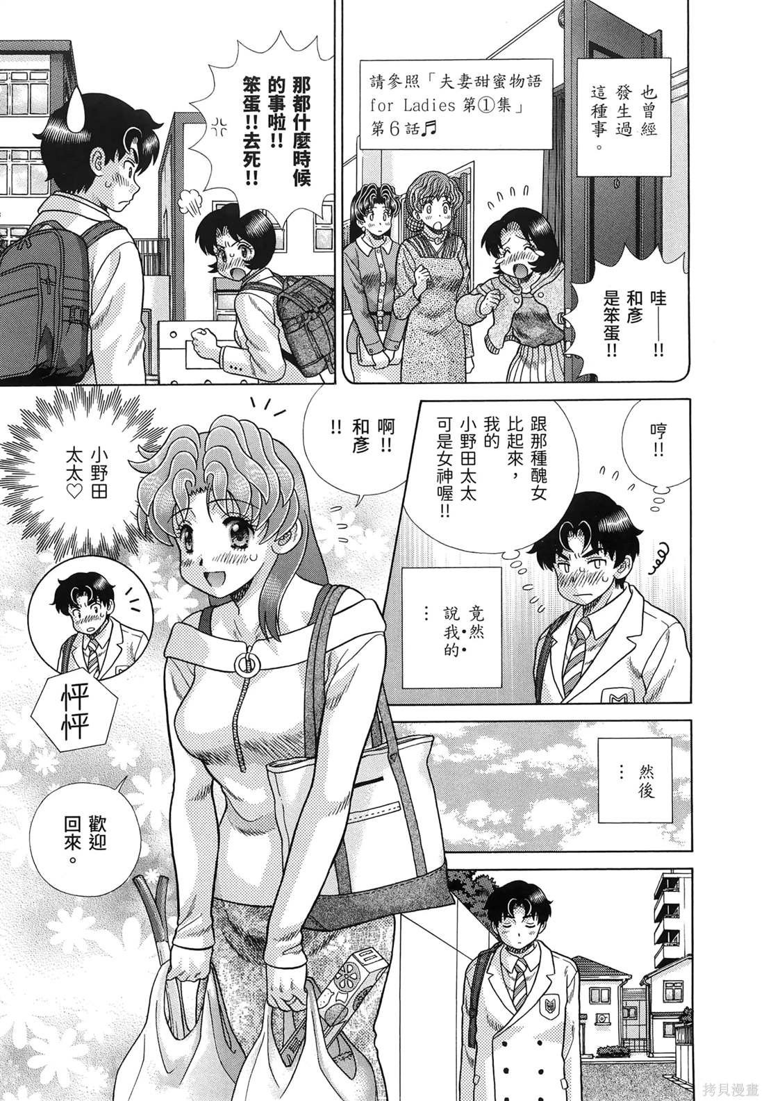 第85卷