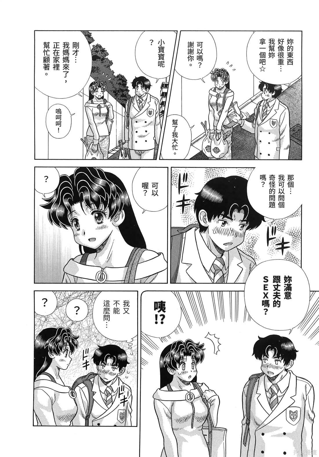 第85卷