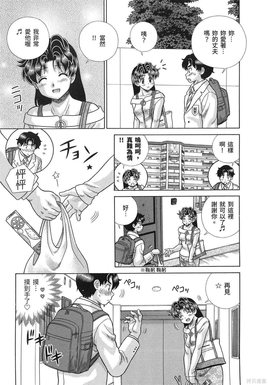 第85卷