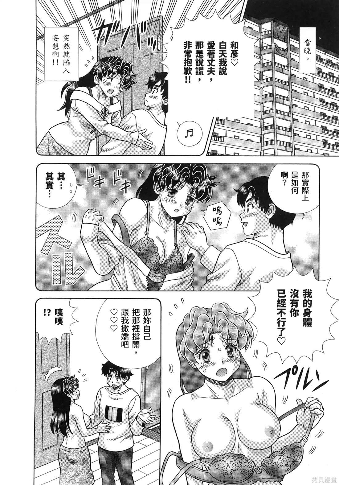 第85卷