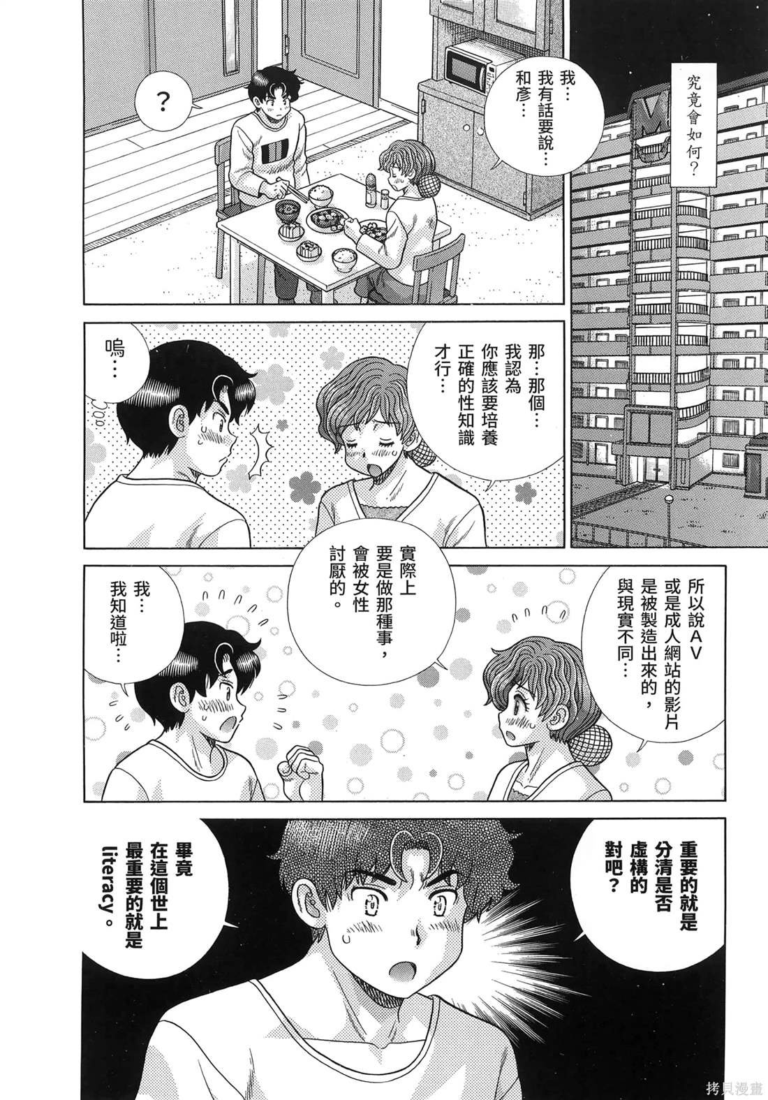 第85卷