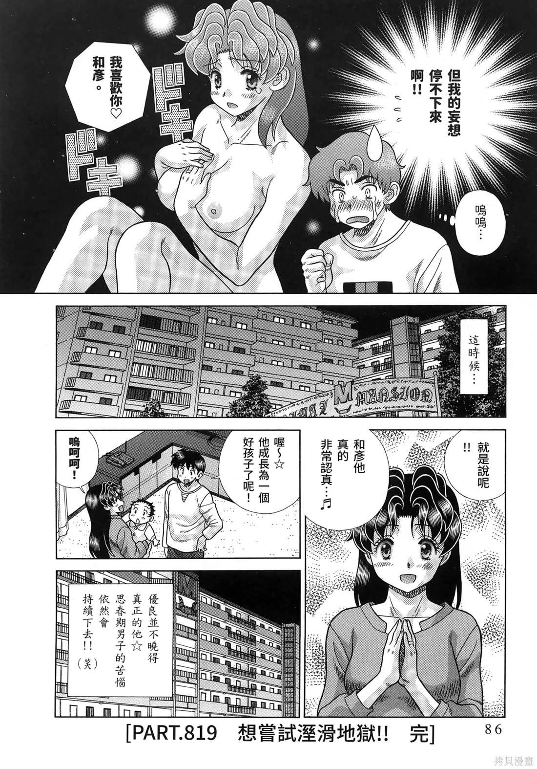 第85卷