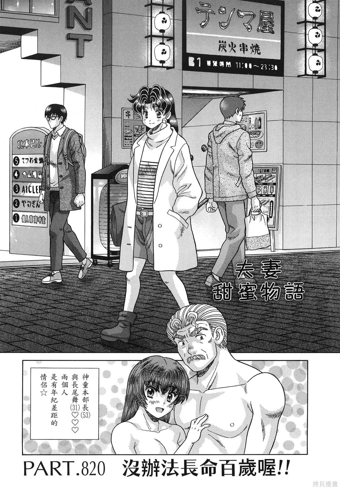 第85卷