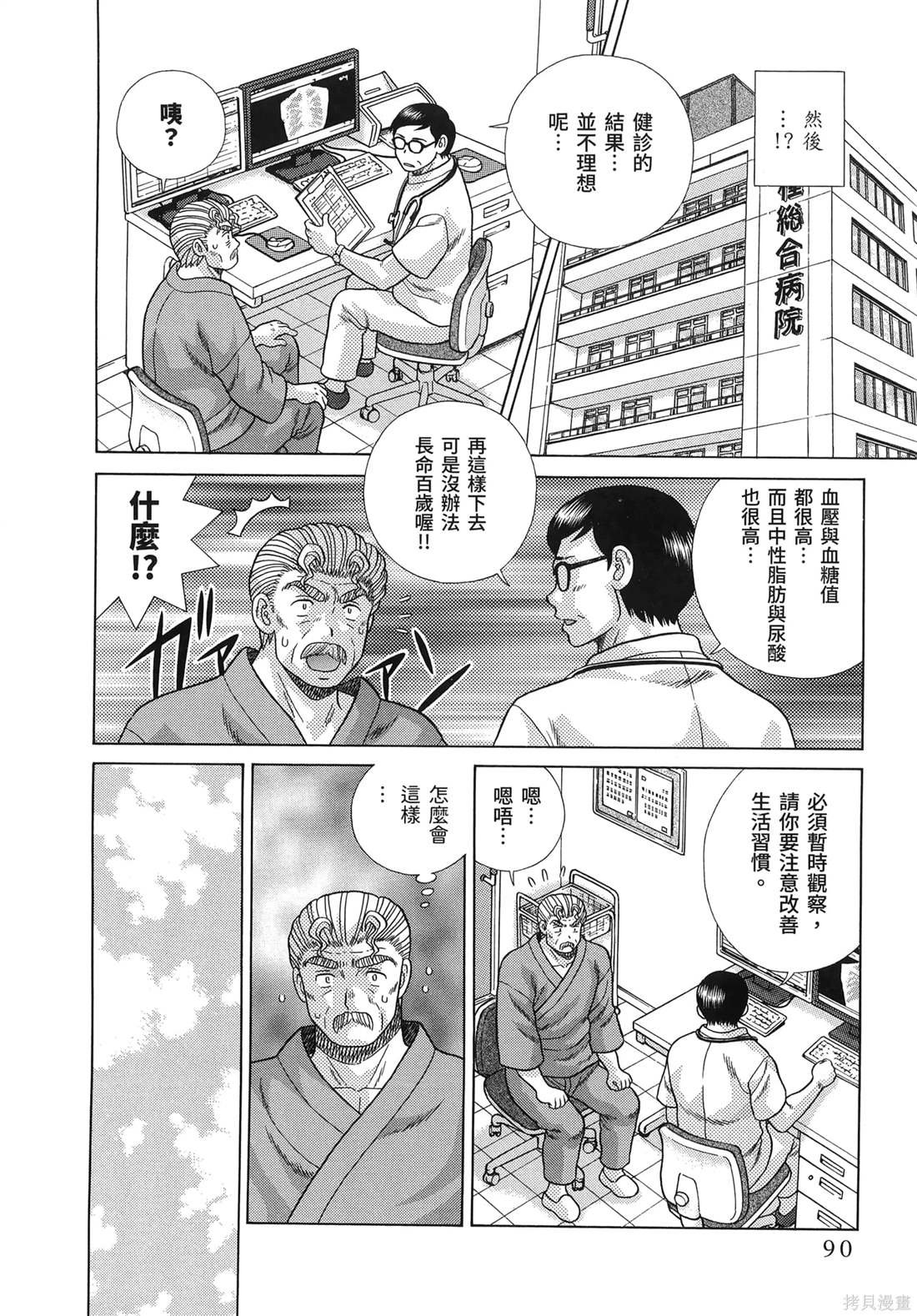 第85卷