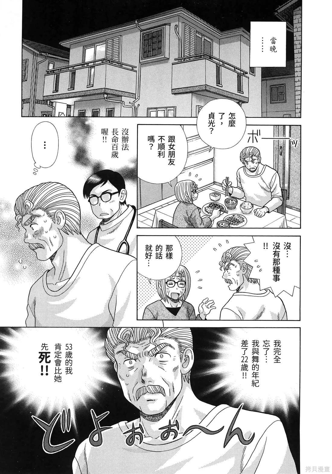 第85卷