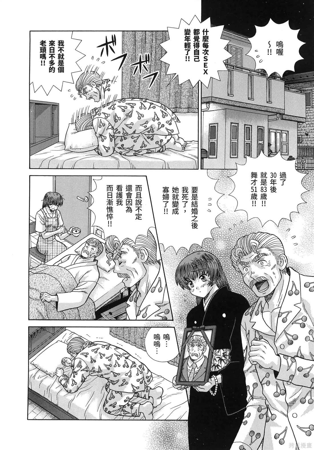 第85卷