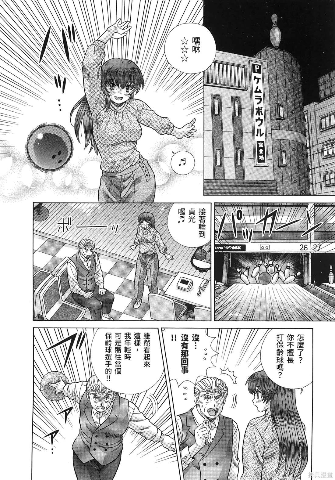 第85卷