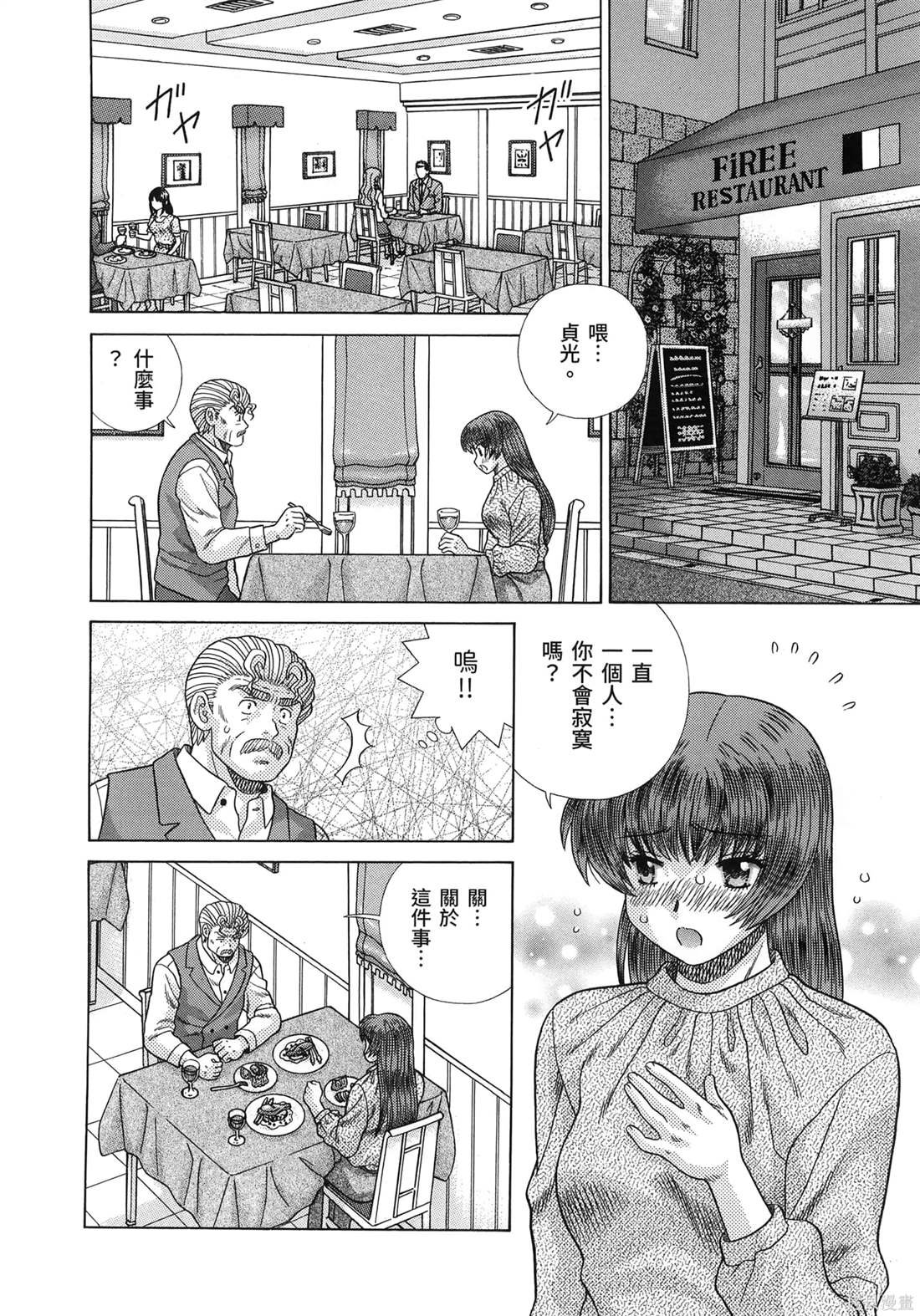第85卷