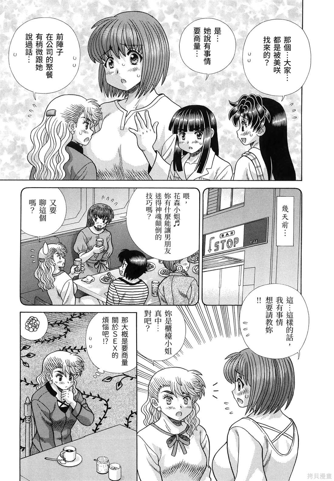 第85卷
