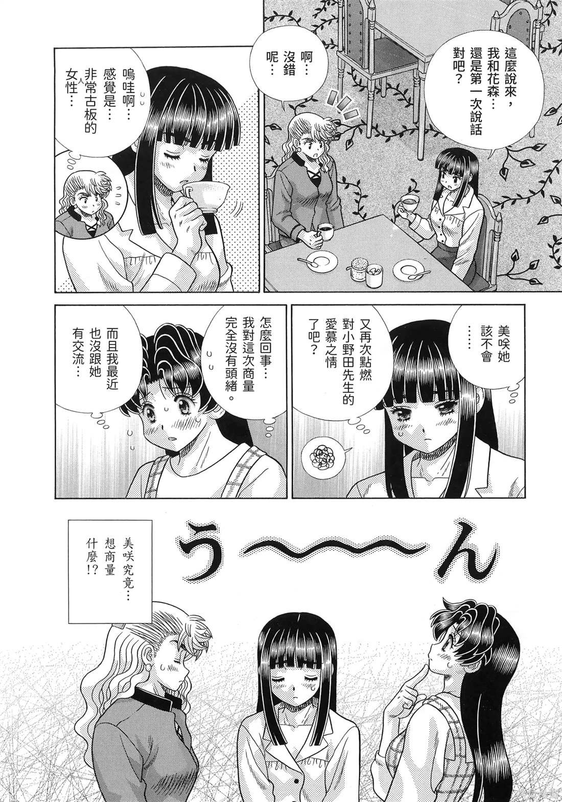 第85卷