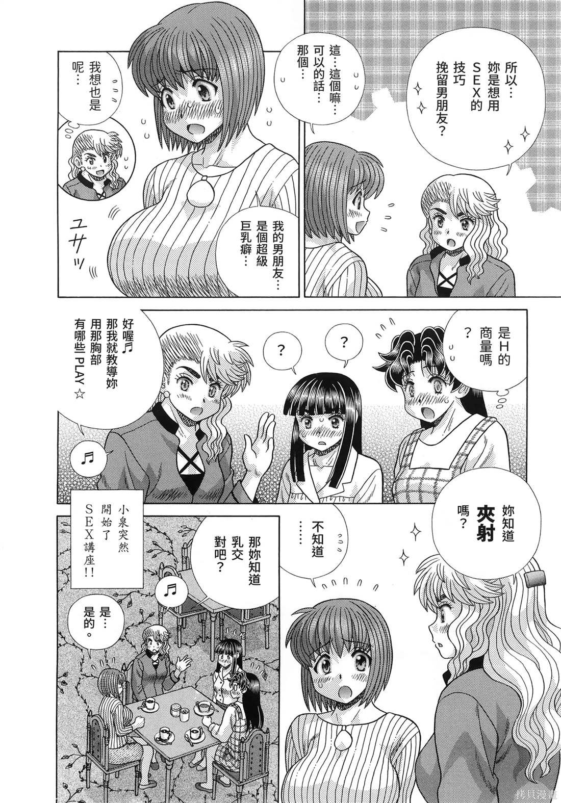 第85卷