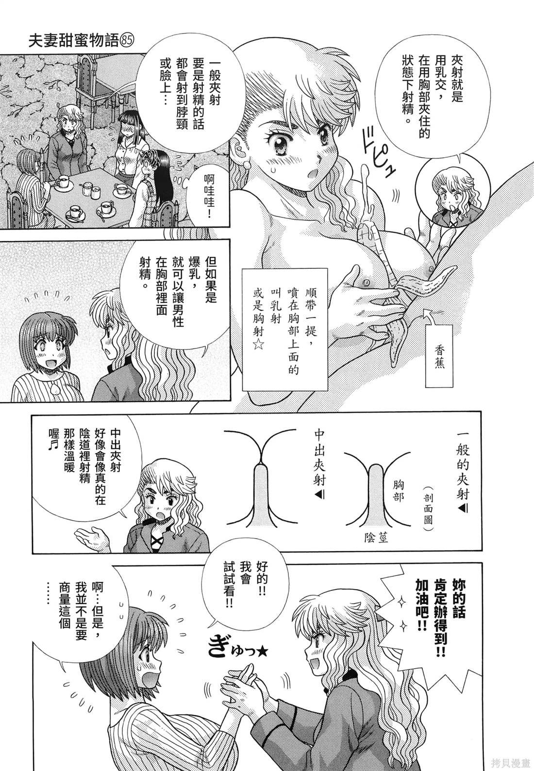 第85卷