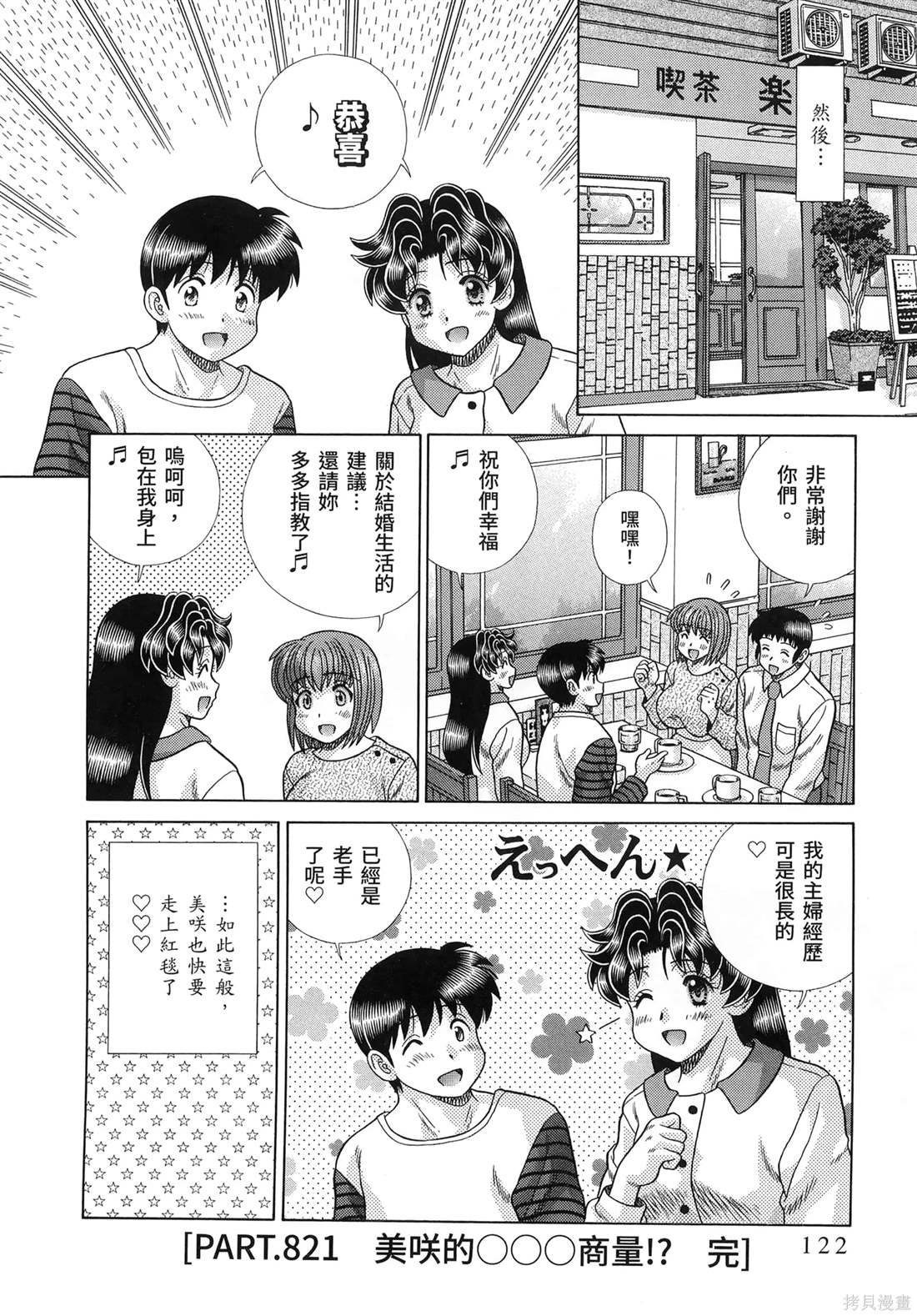 第85卷