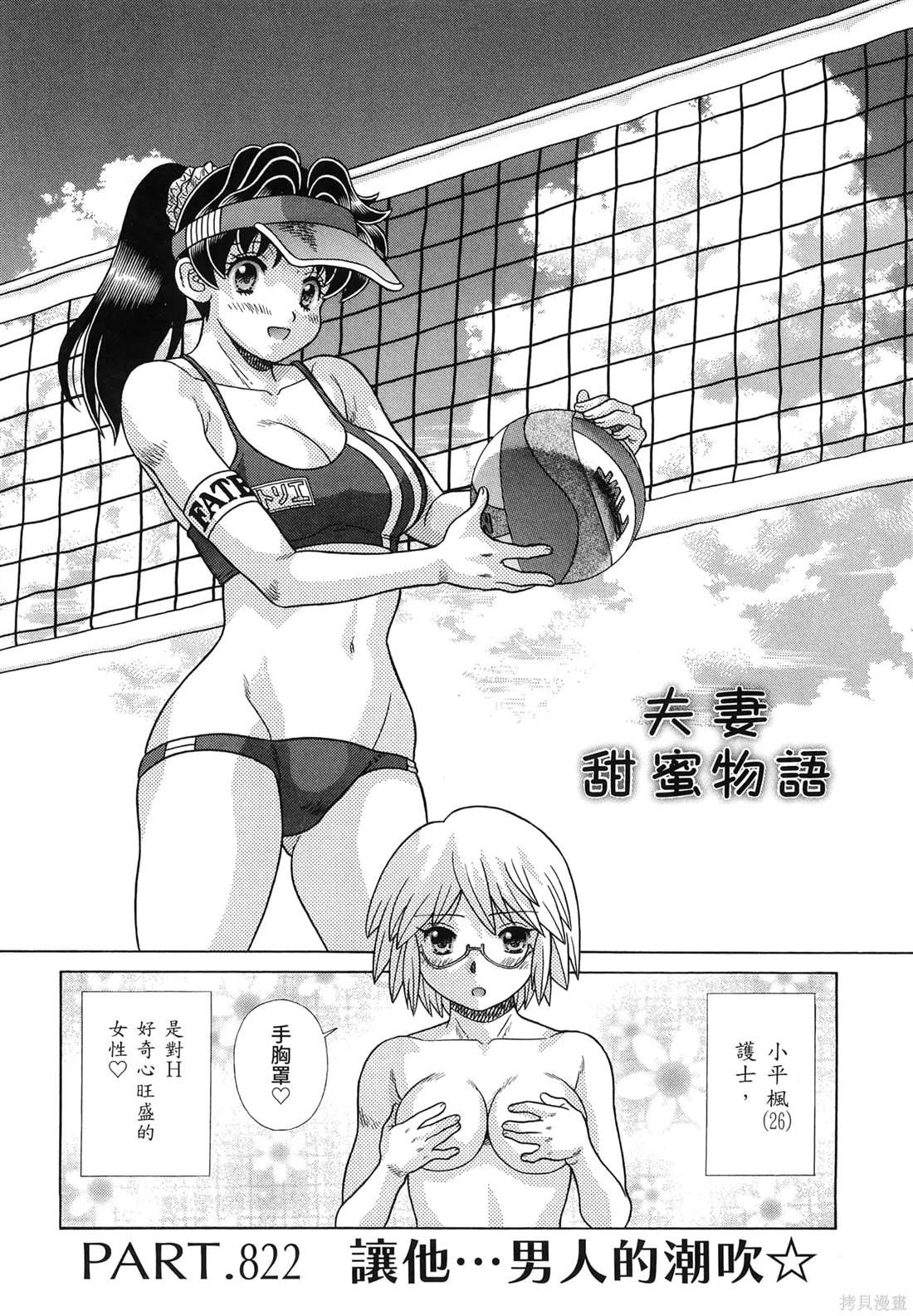 第85卷