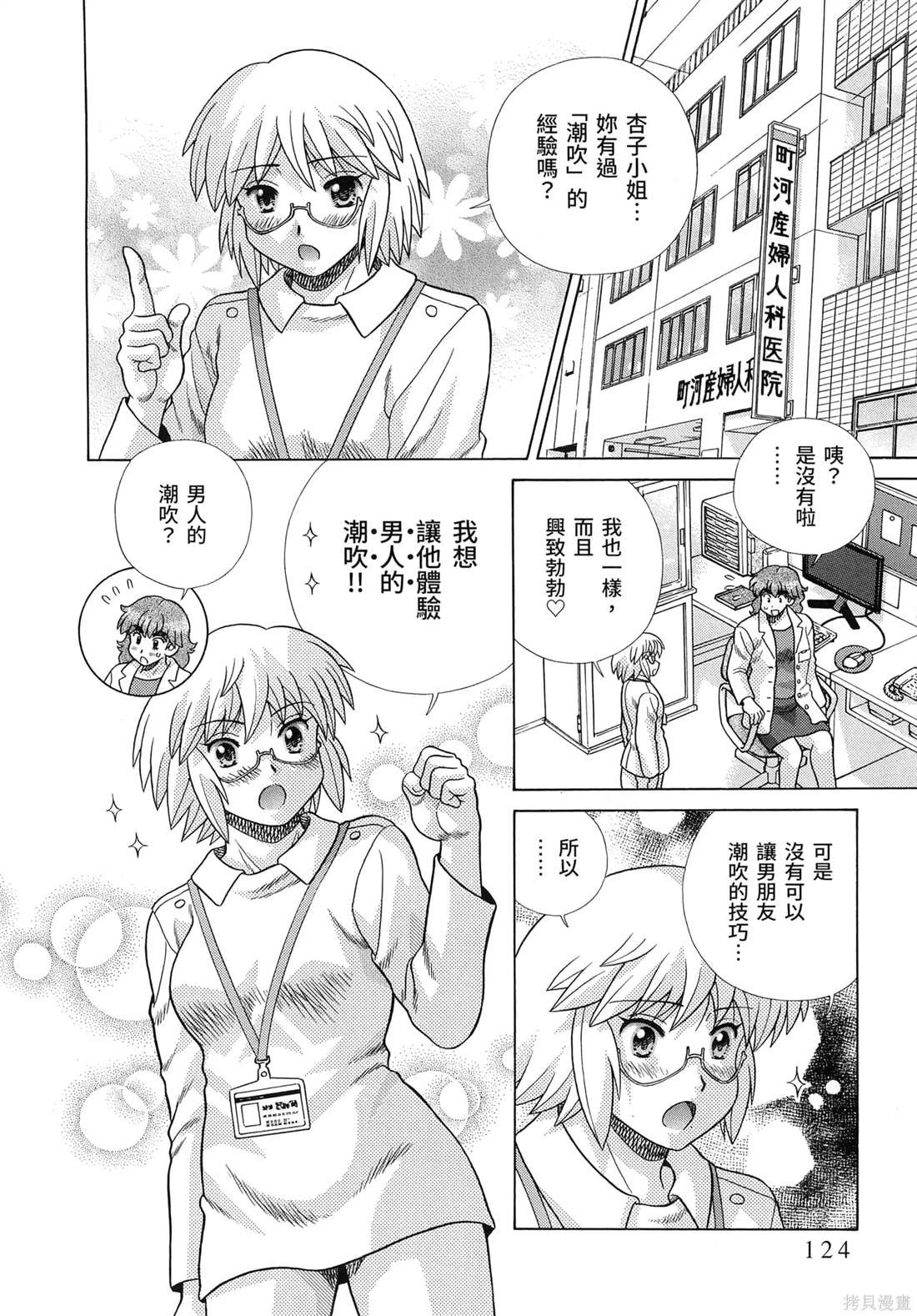第85卷