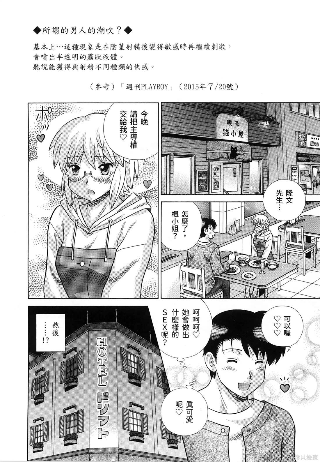 第85卷