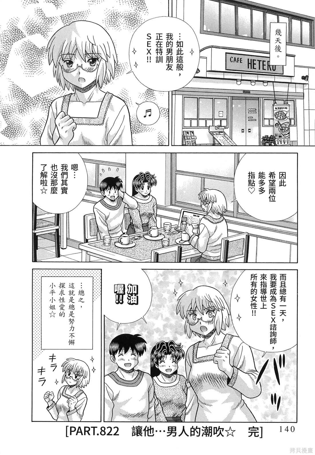 第85卷
