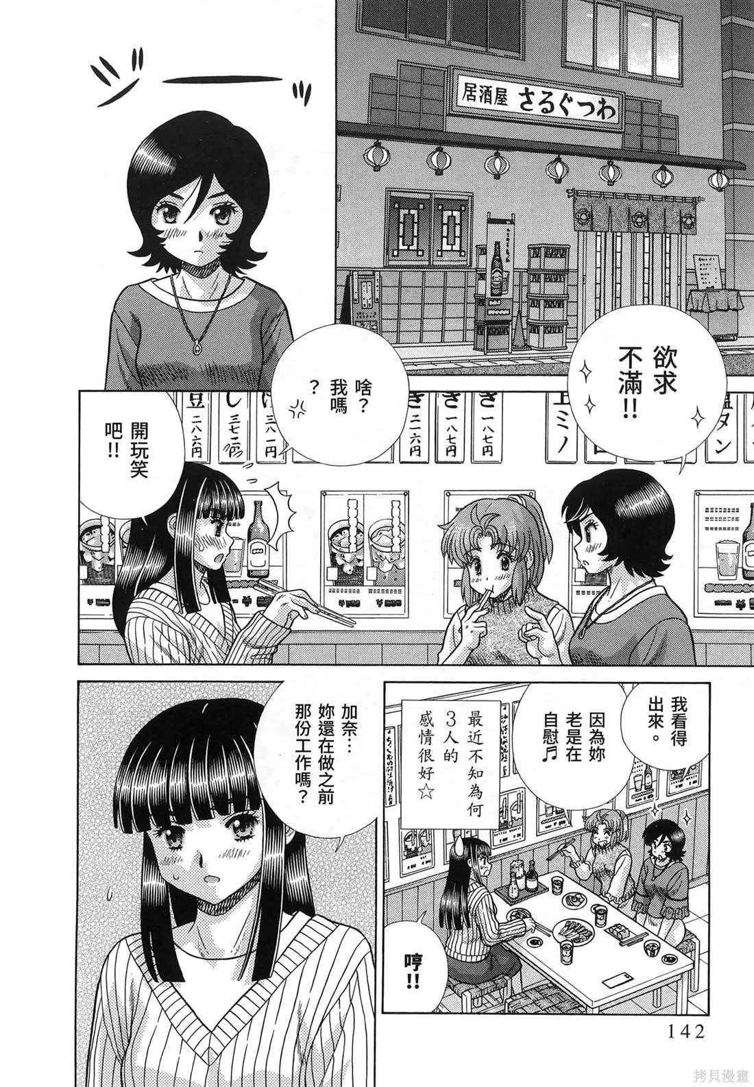 第85卷