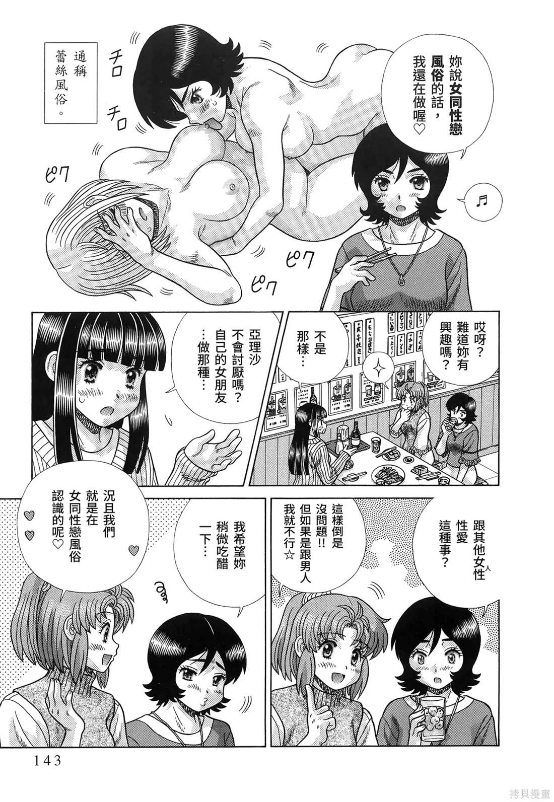 第85卷