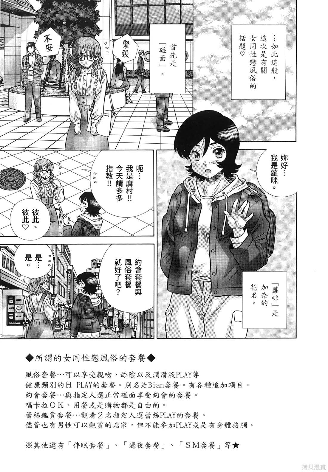 第85卷