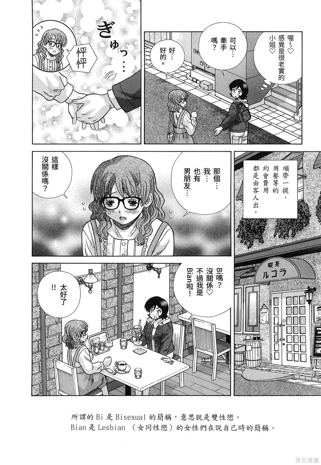 第85卷