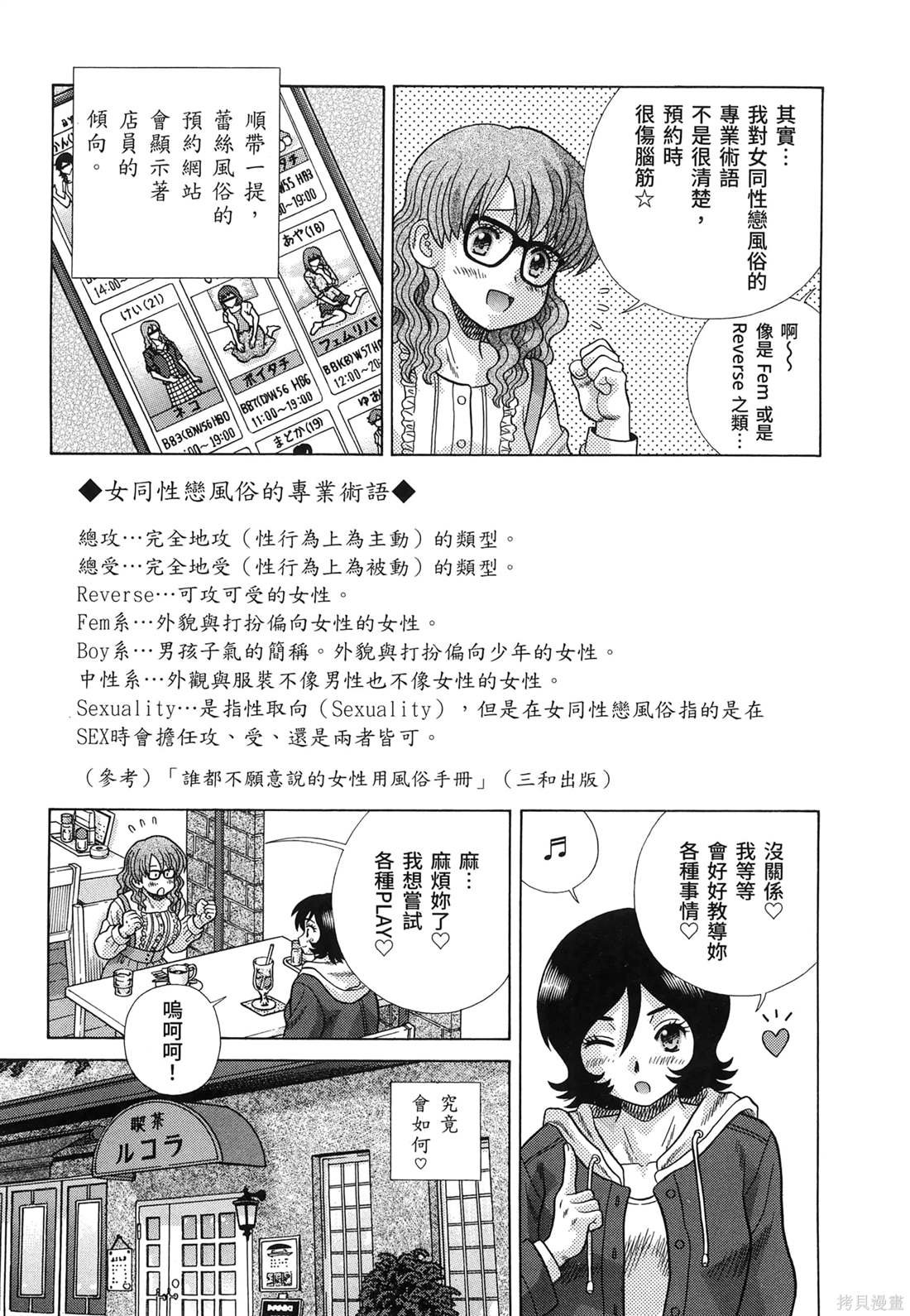 第85卷
