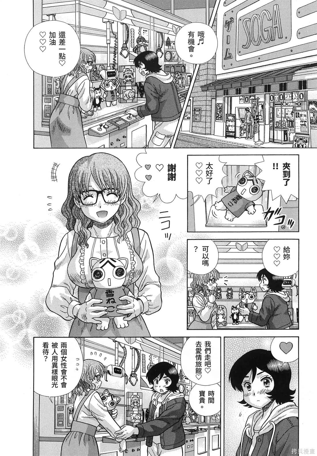 第85卷