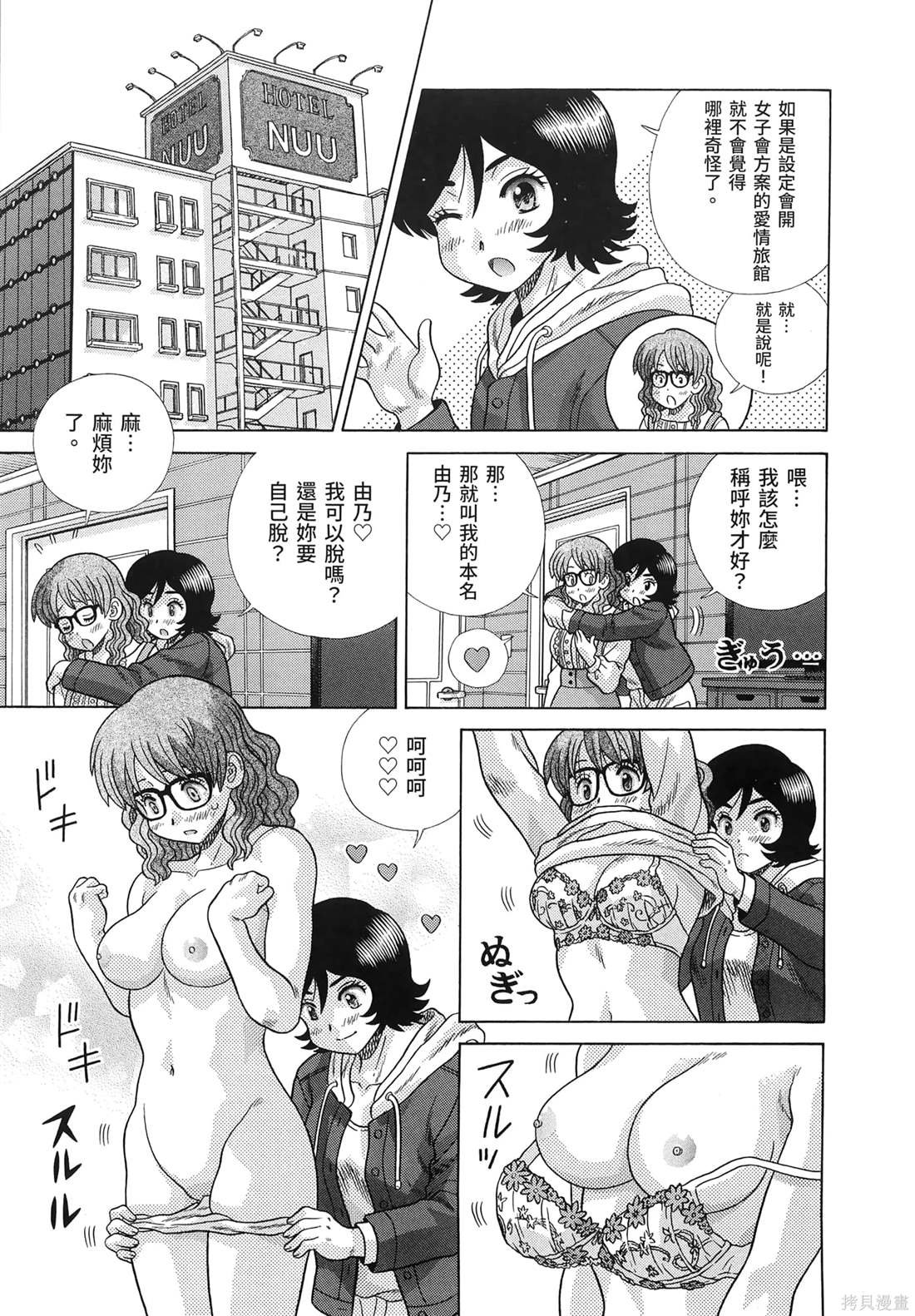 第85卷