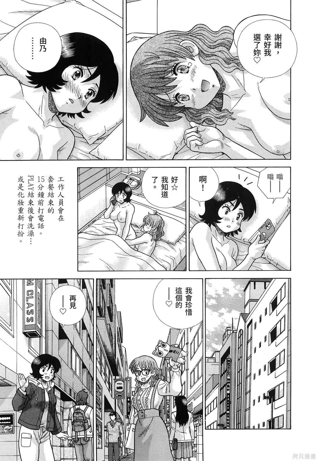 第85卷