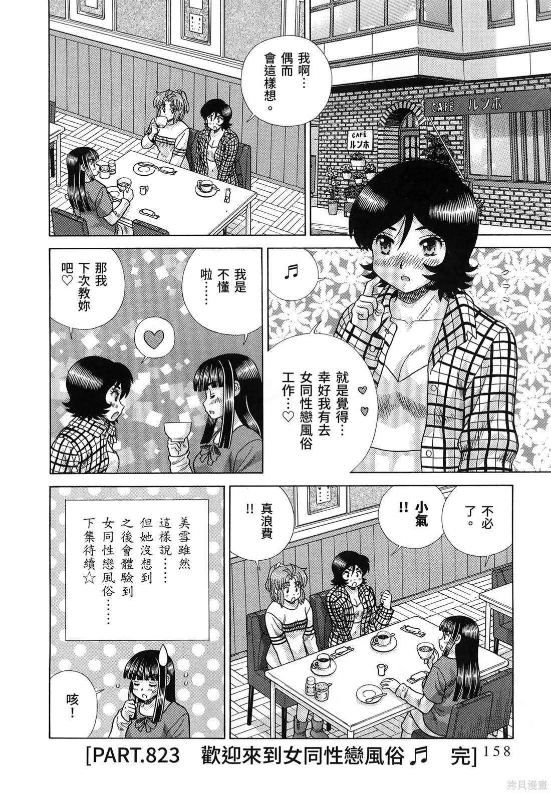 第85卷