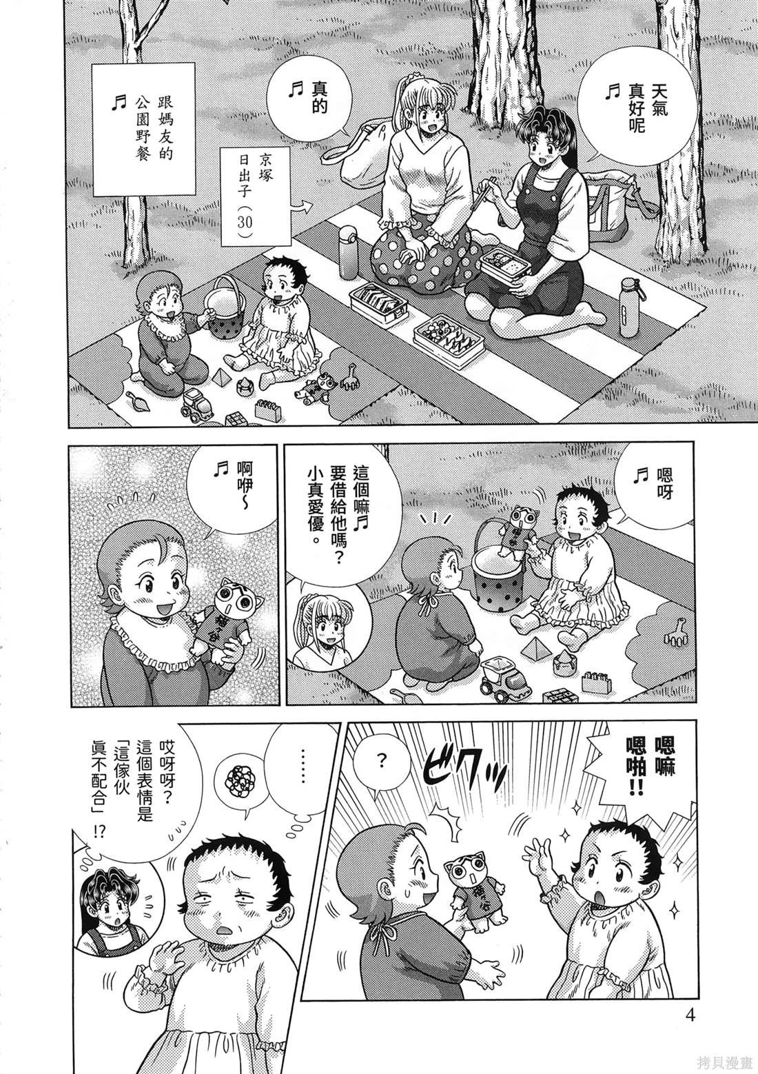 第86卷
