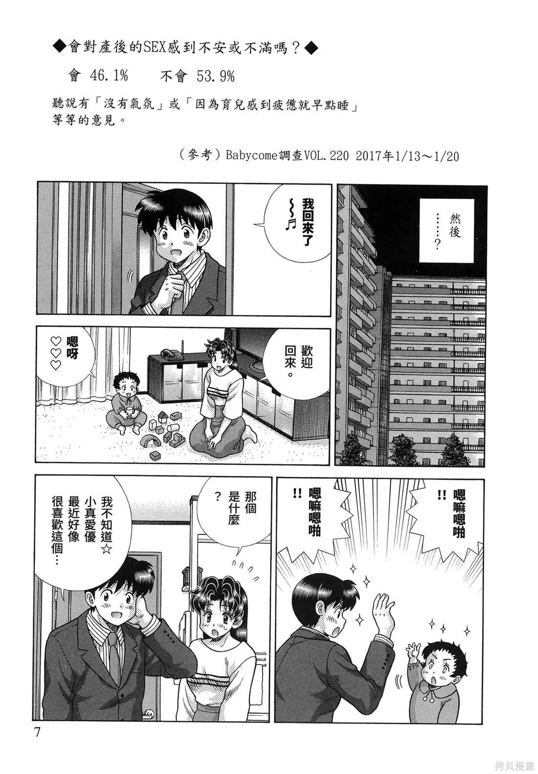 第86卷