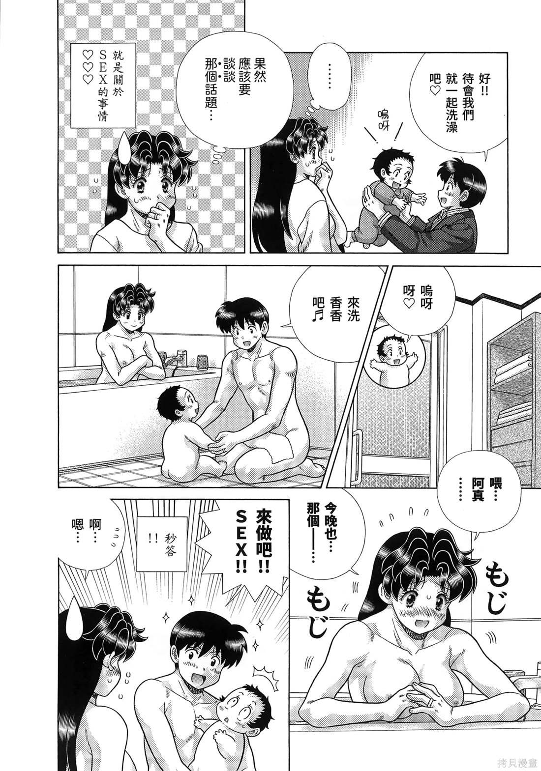 第86卷
