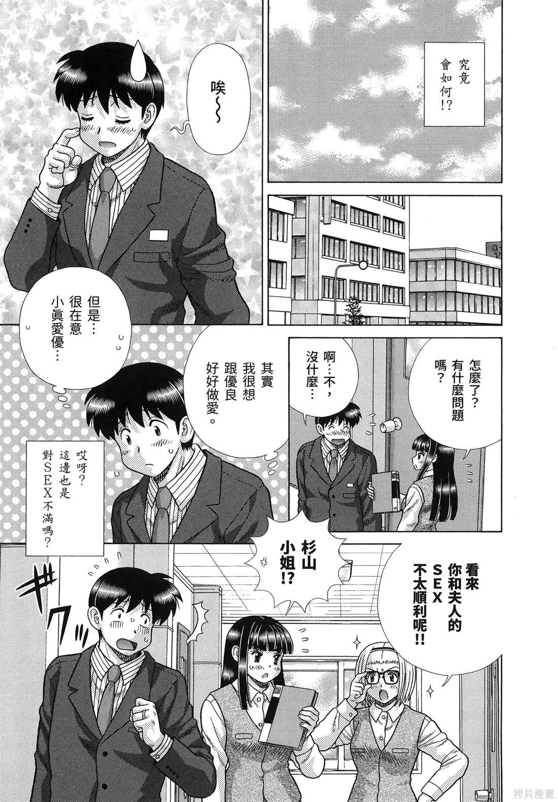 第86卷