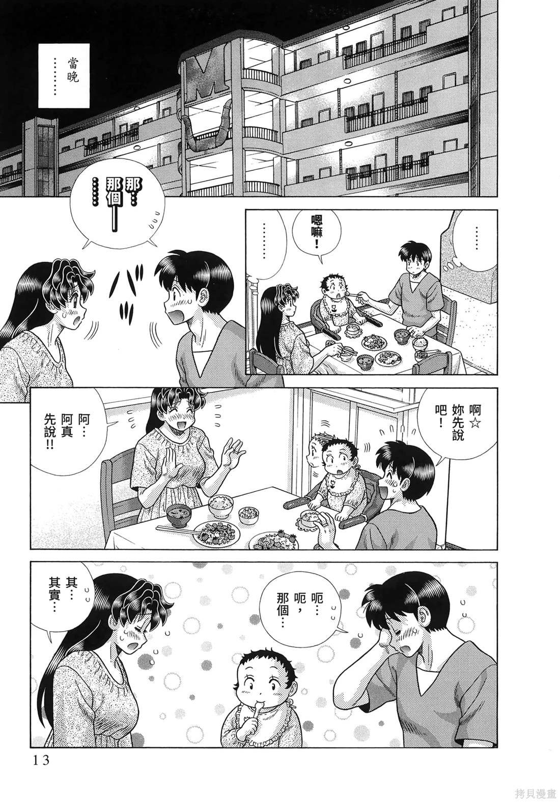 第86卷
