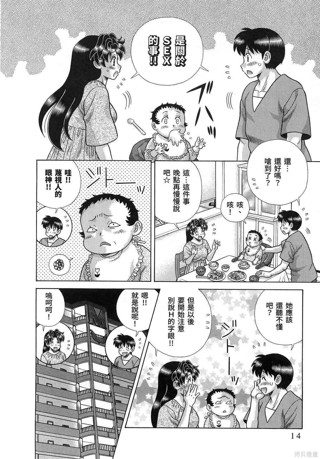 第86卷