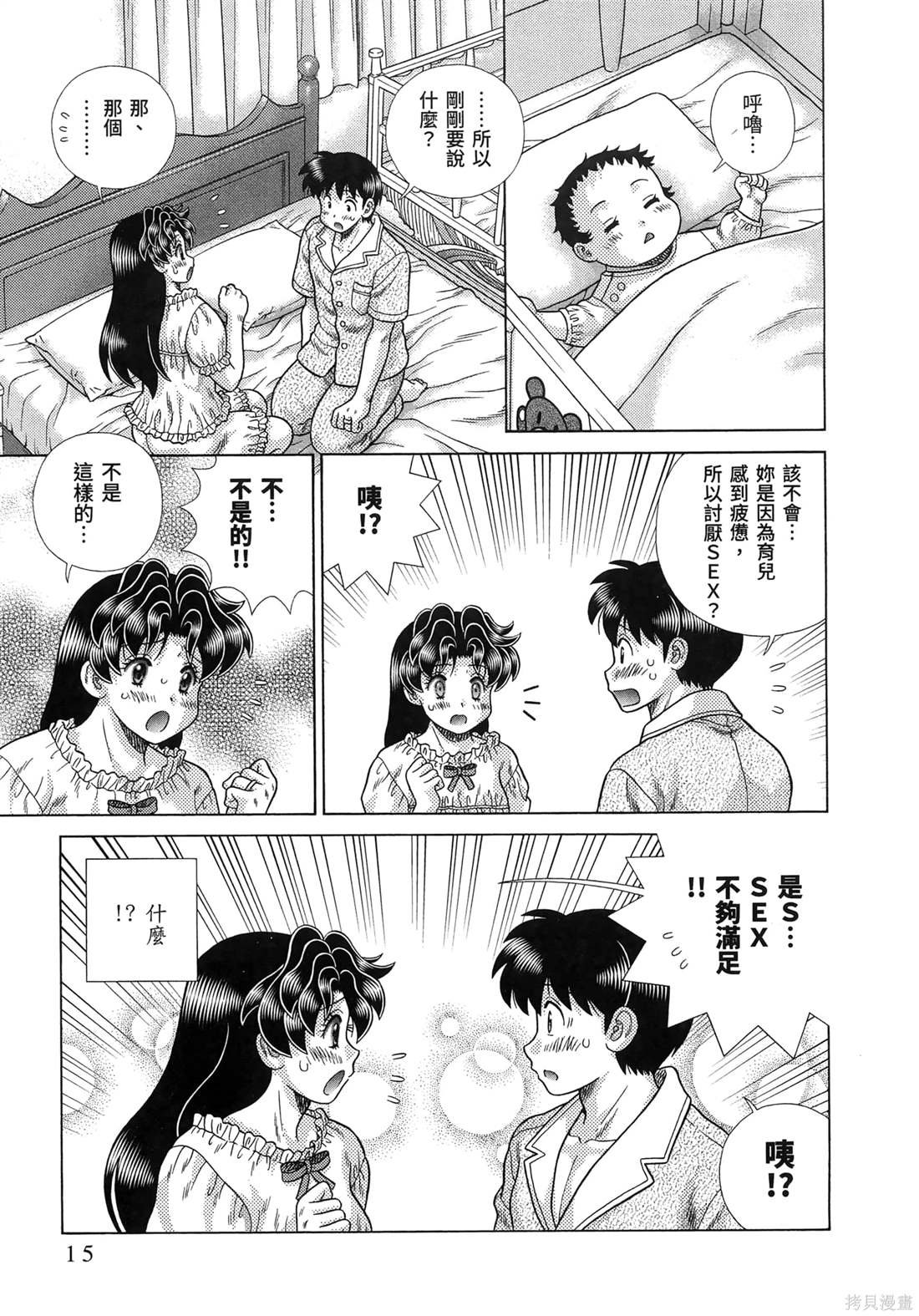 第86卷