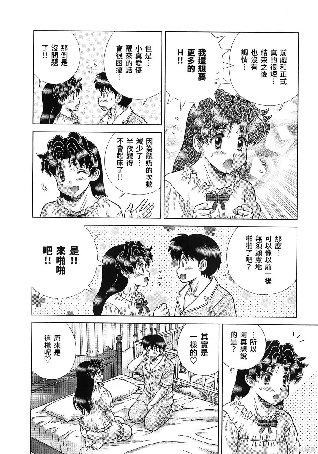 第86卷